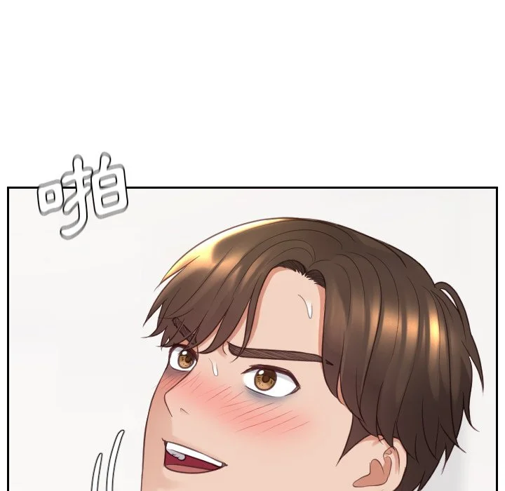 奇奇怪怪的女友 - 第30章 - page 140