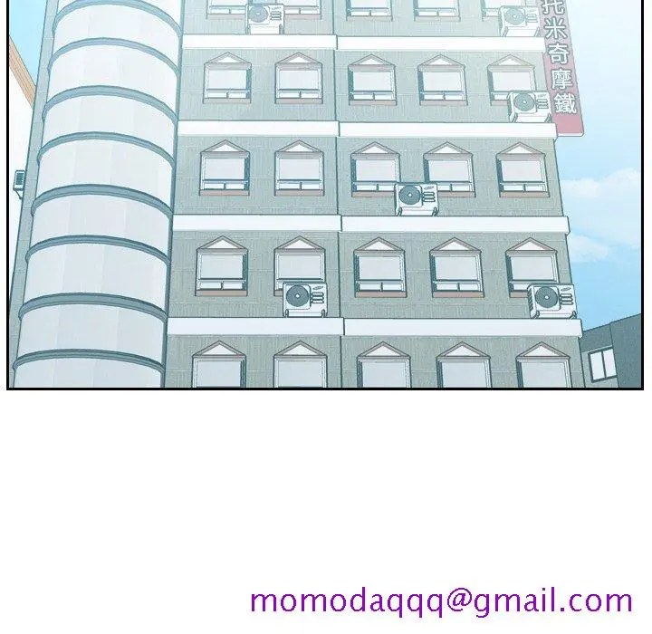 奇奇怪怪的女友 - 第30章 - page 143