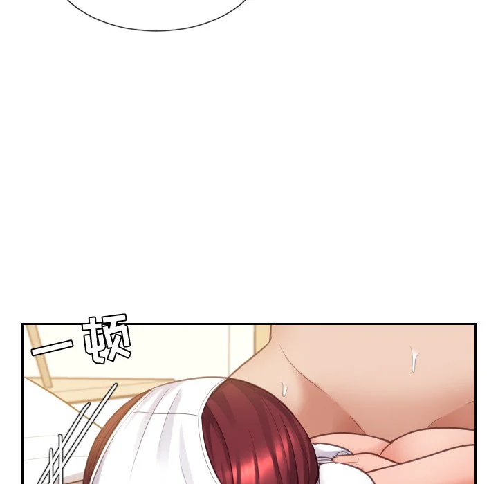 奇奇怪怪的女友 - 第10章 - page 7