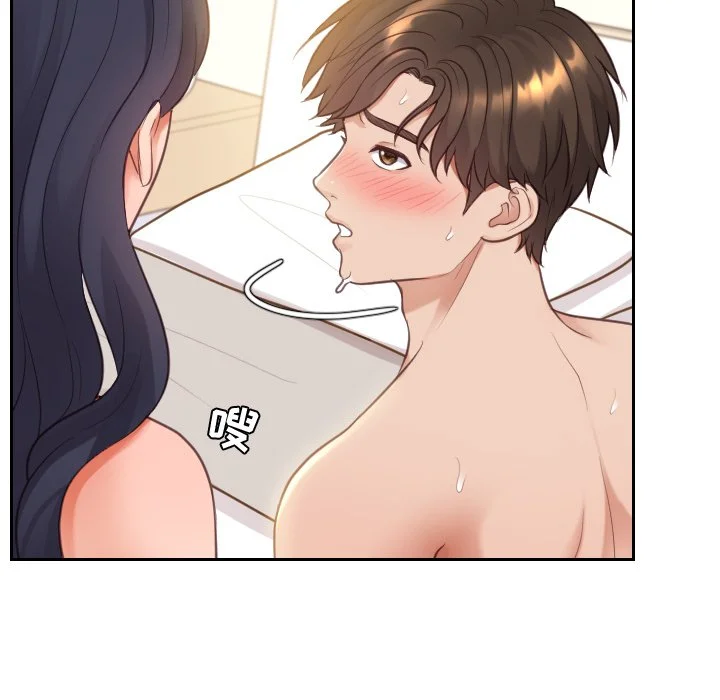 奇奇怪怪的女友 - 第10章 - page 89