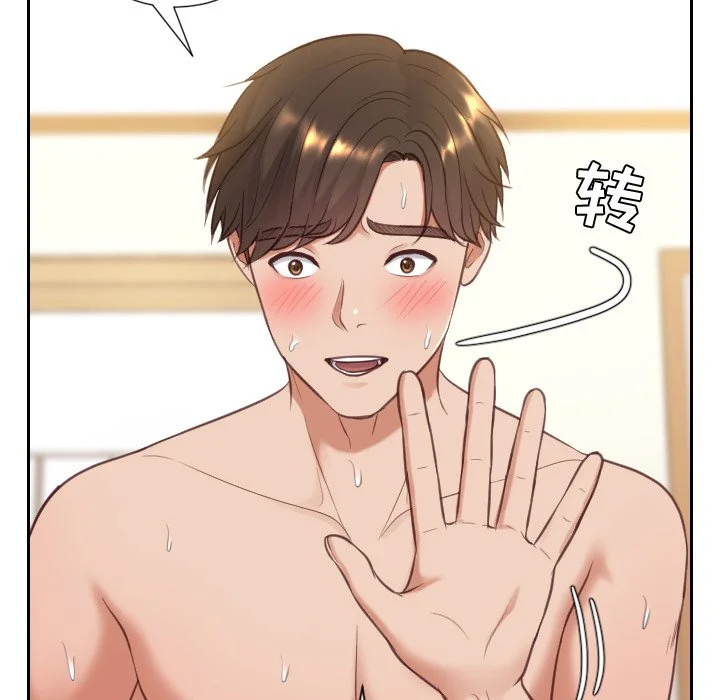 奇奇怪怪的女友 - 第10章 - page 136