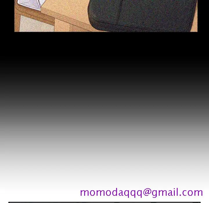 奇奇怪怪的女友 - 第14章 - page 13