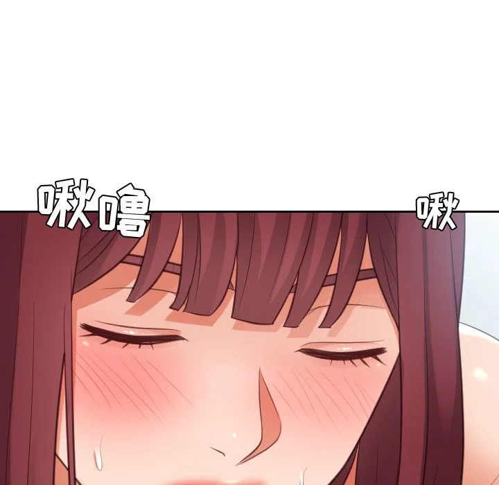奇奇怪怪的女友 - 第14章 - page 27