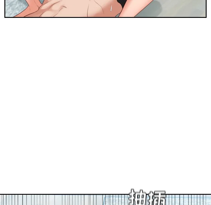 奇奇怪怪的女友 - 第14章 - page 105
