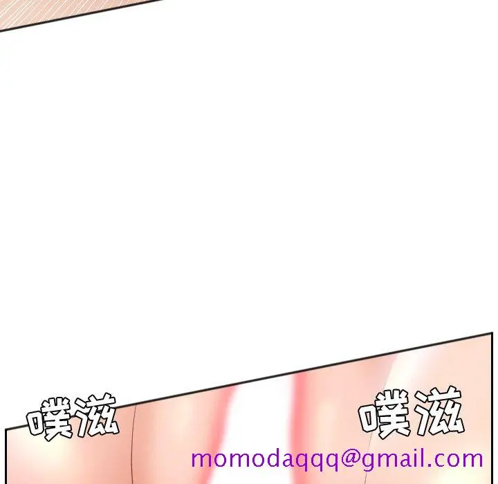 奇奇怪怪的女友 - 第14章 - page 113