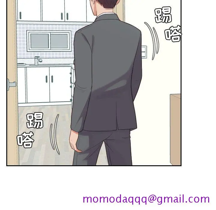 奇奇怪怪的女友 - 第14章 - page 133