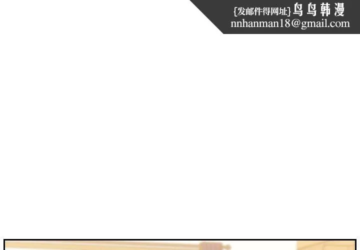 奇奇怪怪的女友 - 第6章 - page 1