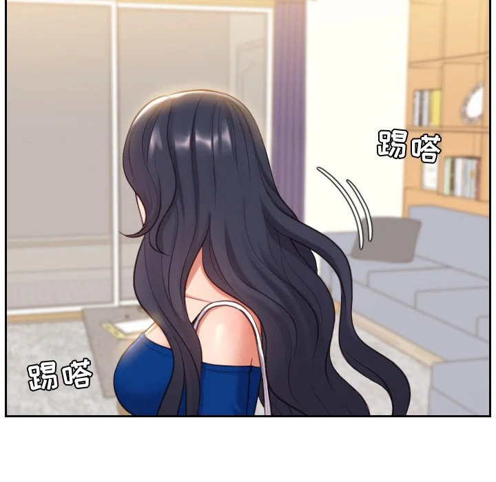 奇奇怪怪的女友 - 第6章 - page 2