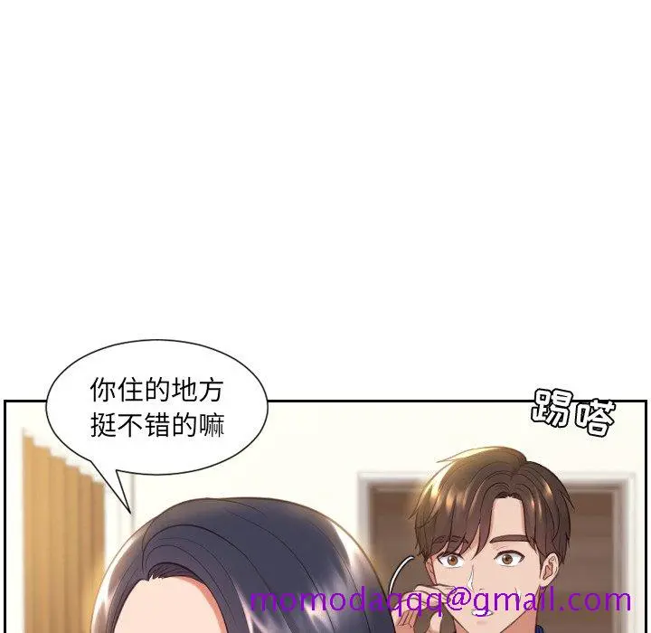 奇奇怪怪的女友 - 第6章 - page 3