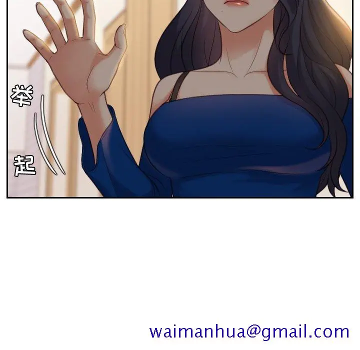 奇奇怪怪的女友 - 第6章 - page 28
