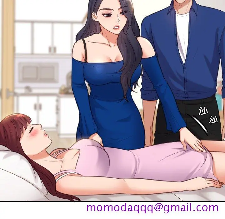 奇奇怪怪的女友 - 第6章 - page 33