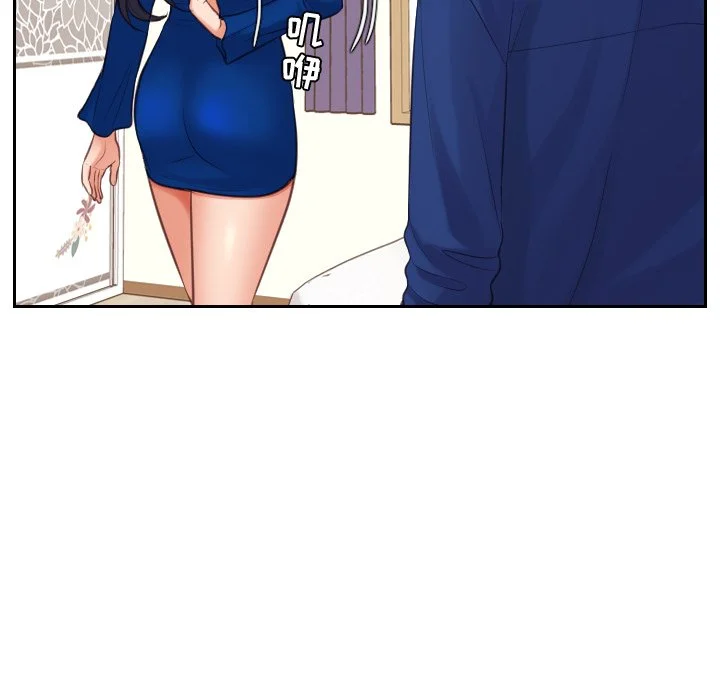 奇奇怪怪的女友 - 第6章 - page 41