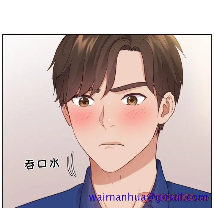 奇奇怪怪的女友 - 第6章 - page 48