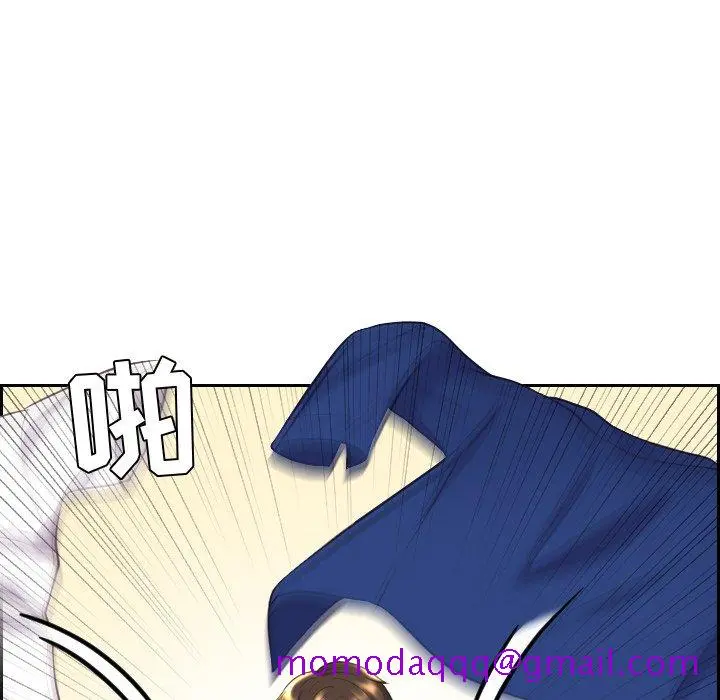 奇奇怪怪的女友 - 第6章 - page 53