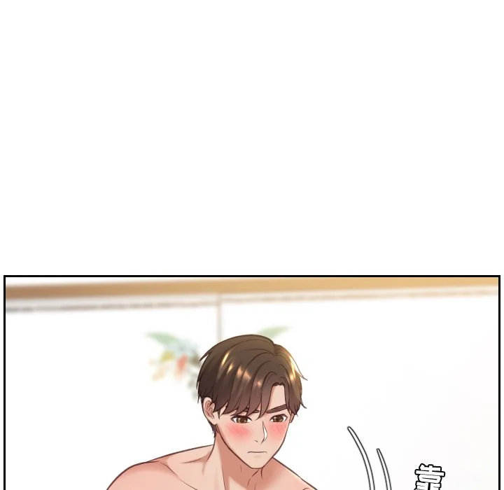 奇奇怪怪的女友 - 第6章 - page 55