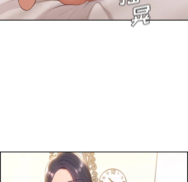 奇奇怪怪的女友 - 第6章 - page 99