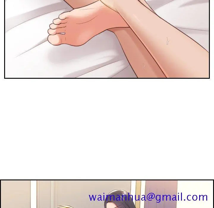 奇奇怪怪的女友 - 第6章 - page 108