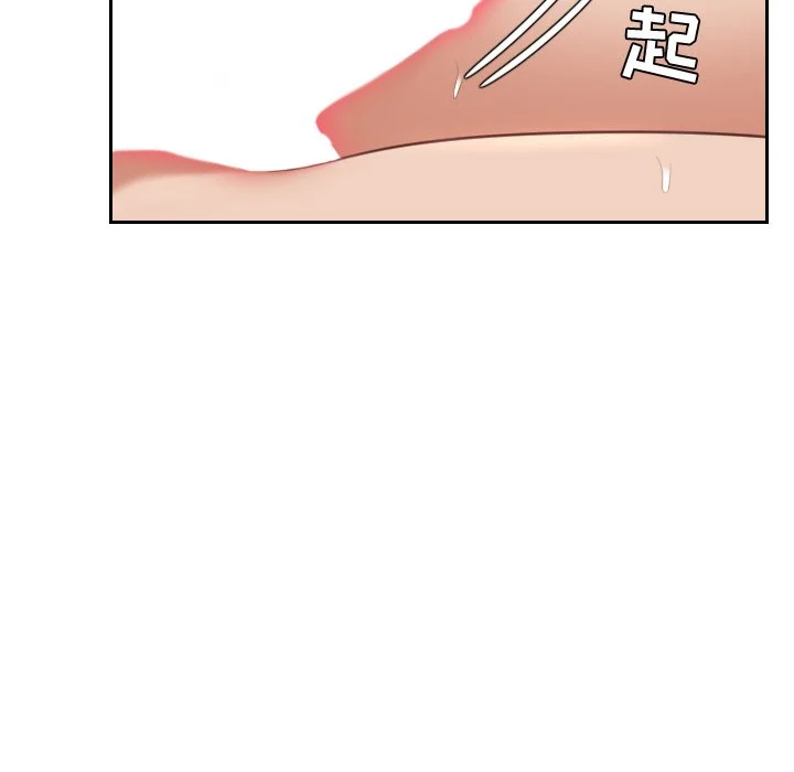 奇奇怪怪的女友 - 第6章 - page 116