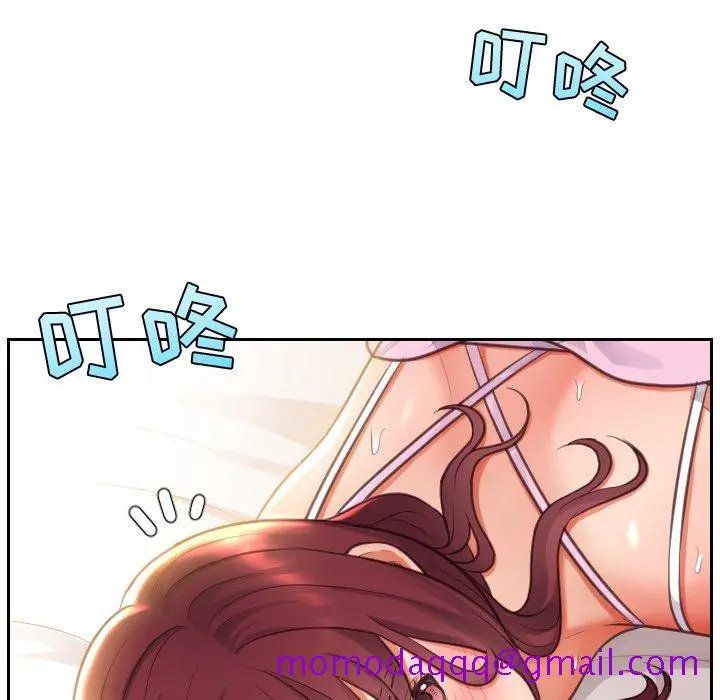 奇奇怪怪的女友 - 第3章 - page 13
