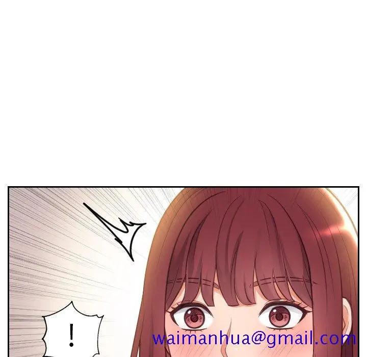 奇奇怪怪的女友 - 第3章 - page 18