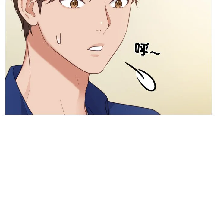 奇奇怪怪的女友 - 第3章 - page 42