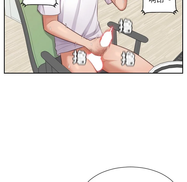 奇奇怪怪的女友 - 第3章 - page 57