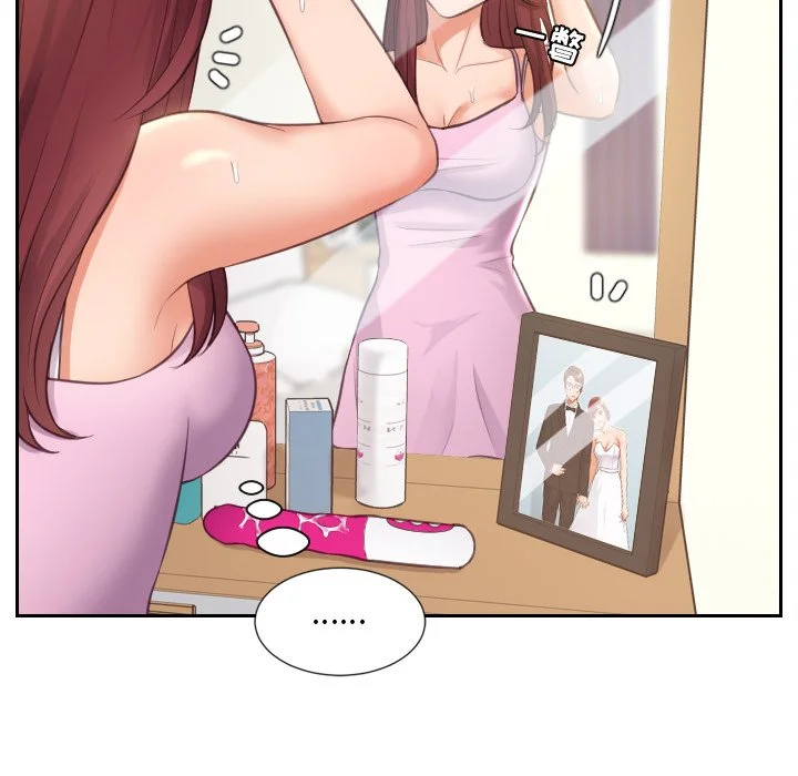 奇奇怪怪的女友 - 第3章 - page 64