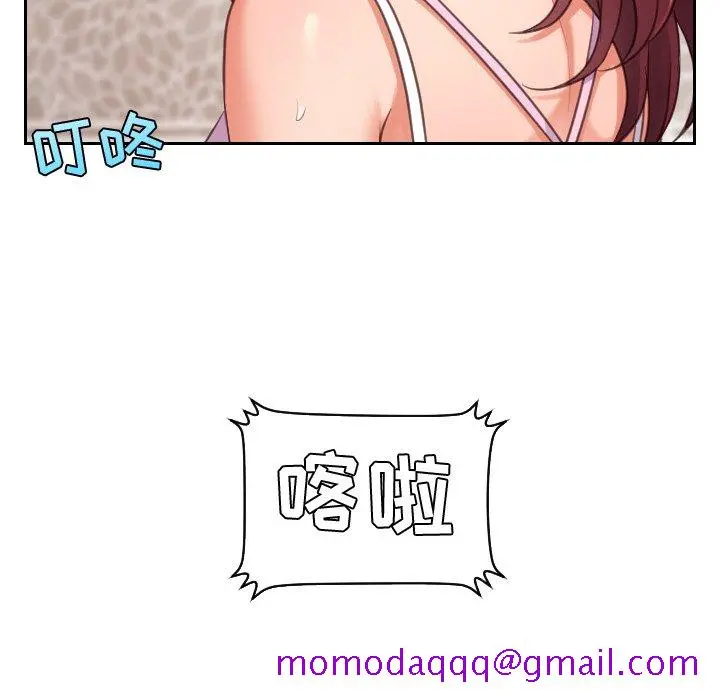 奇奇怪怪的女友 - 第3章 - page 73