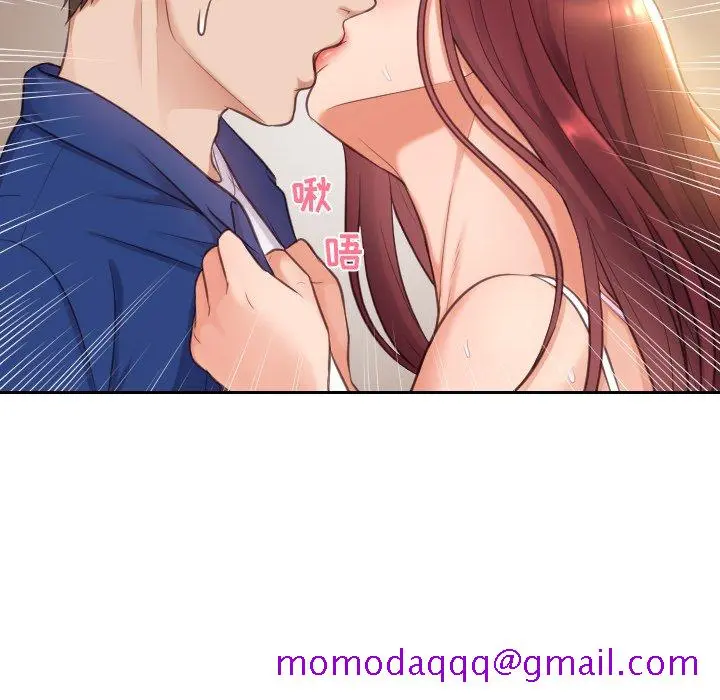 奇奇怪怪的女友 - 第3章 - page 83