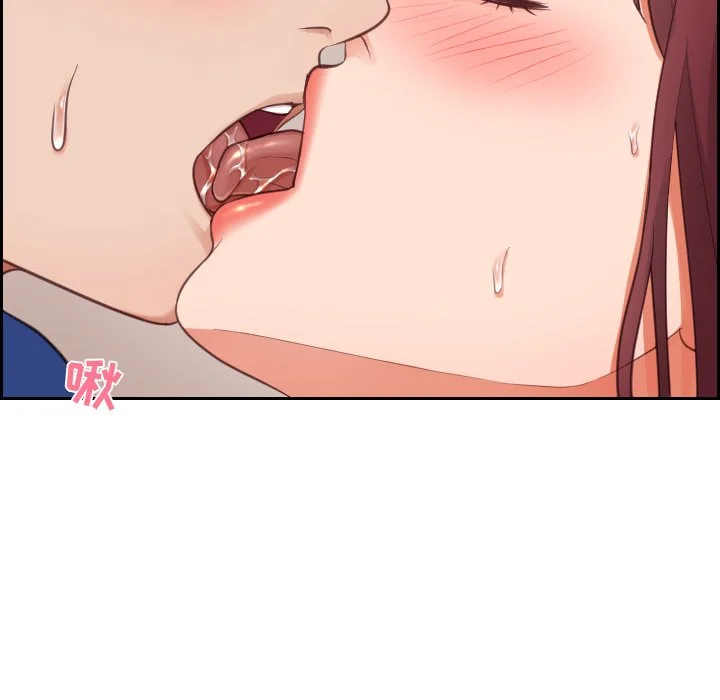 奇奇怪怪的女友 - 第3章 - page 85