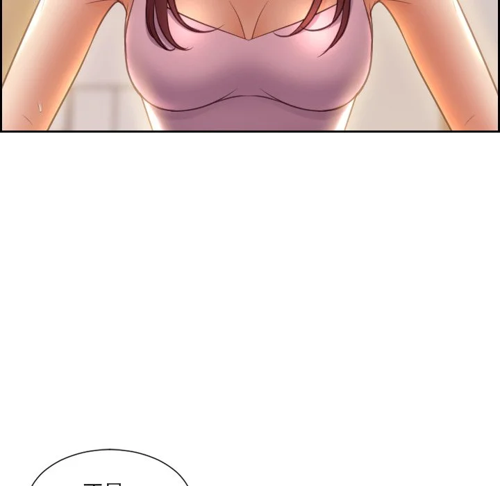 奇奇怪怪的女友 - 第3章 - page 100
