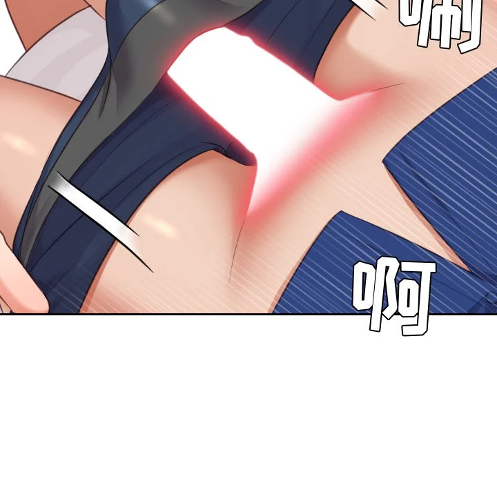 奇奇怪怪的女友 - 第3章 - page 105