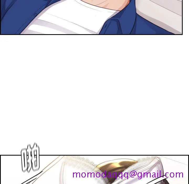 奇奇怪怪的女友 - 第3章 - page 123