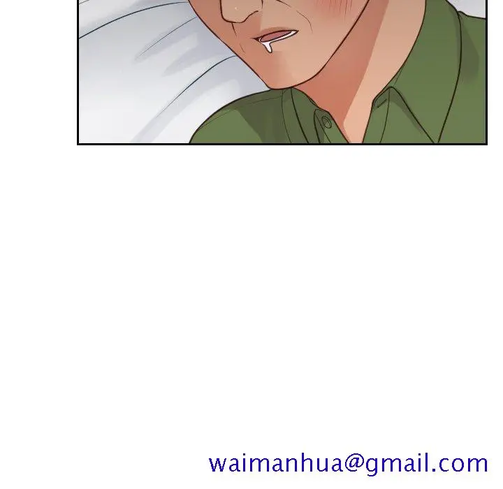 奇奇怪怪的女友 - 第23章 - page 118