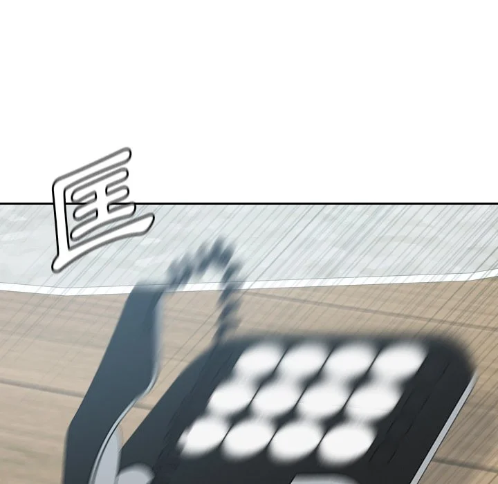 奇奇怪怪的女友 - 第23章 - page 121