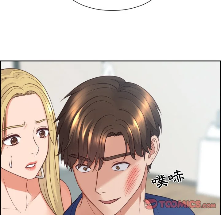 奇奇怪怪的女友 - 第23章 - page 131