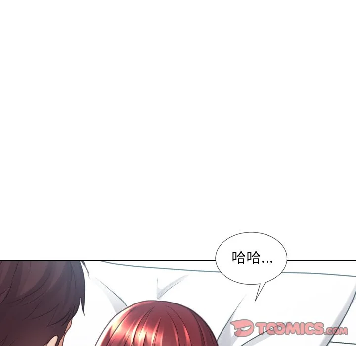 奇奇怪怪的女友 - 第23章 - page 161