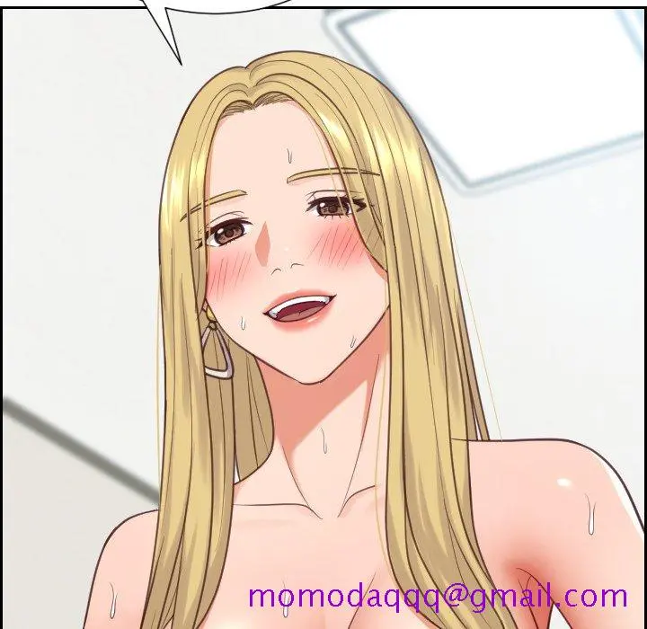 奇奇怪怪的女友 - 第17章 - page 53