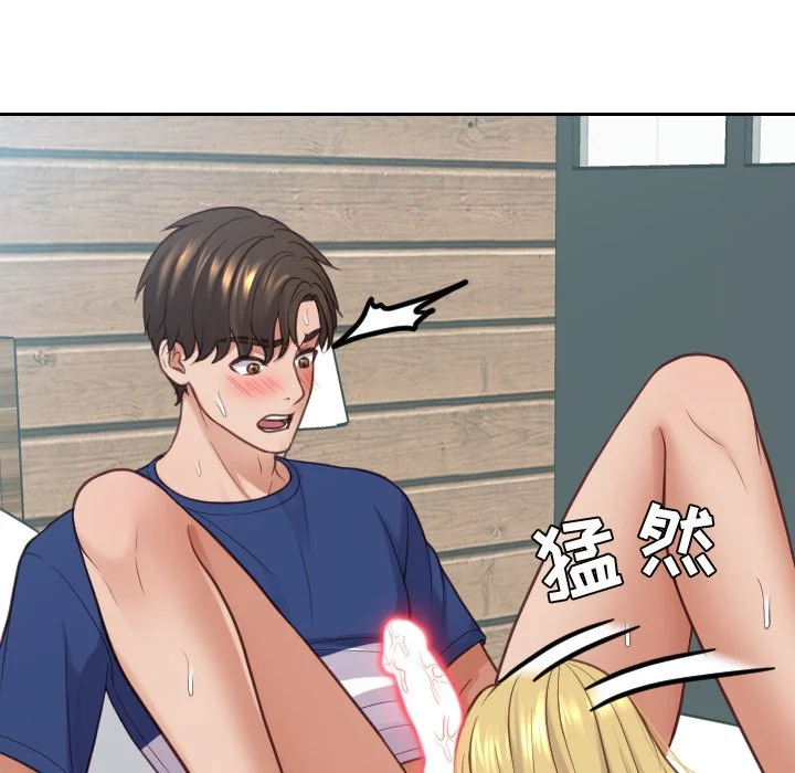 奇奇怪怪的女友 - 第17章 - page 64