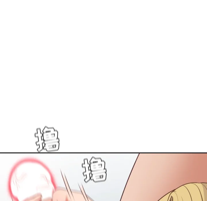 奇奇怪怪的女友 - 第17章 - page 69