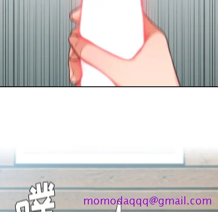 奇奇怪怪的女友 - 第17章 - page 83