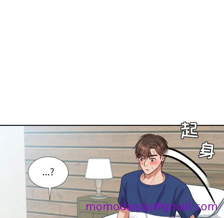奇奇怪怪的女友 - 第17章 - page 103
