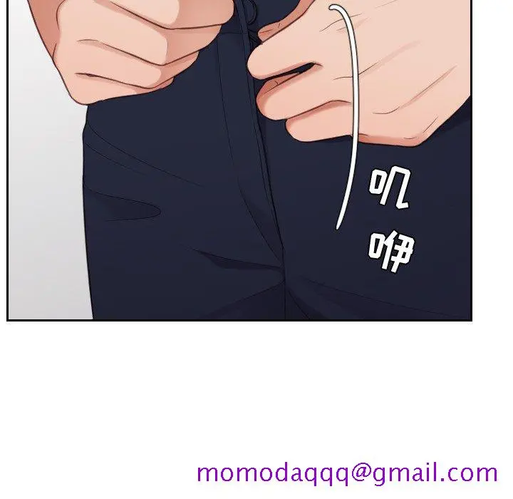 奇奇怪怪的女友 - 第17章 - page 113