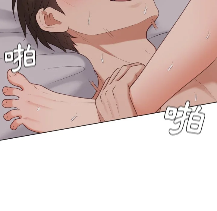 奇奇怪怪的女友 - 第34章 - page 29