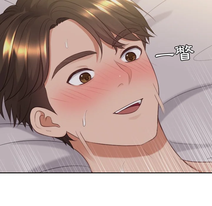 奇奇怪怪的女友 - 第34章 - page 39