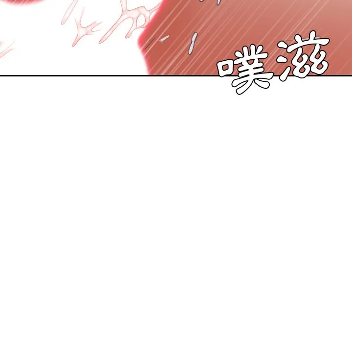 奇奇怪怪的女友 - 第34章 - page 86