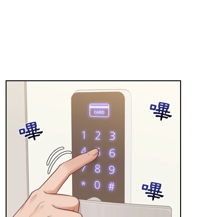 奇奇怪怪的女友 - 第34章 - page 124