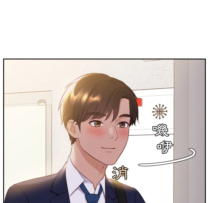 奇奇怪怪的女友 - 第34章 - page 126