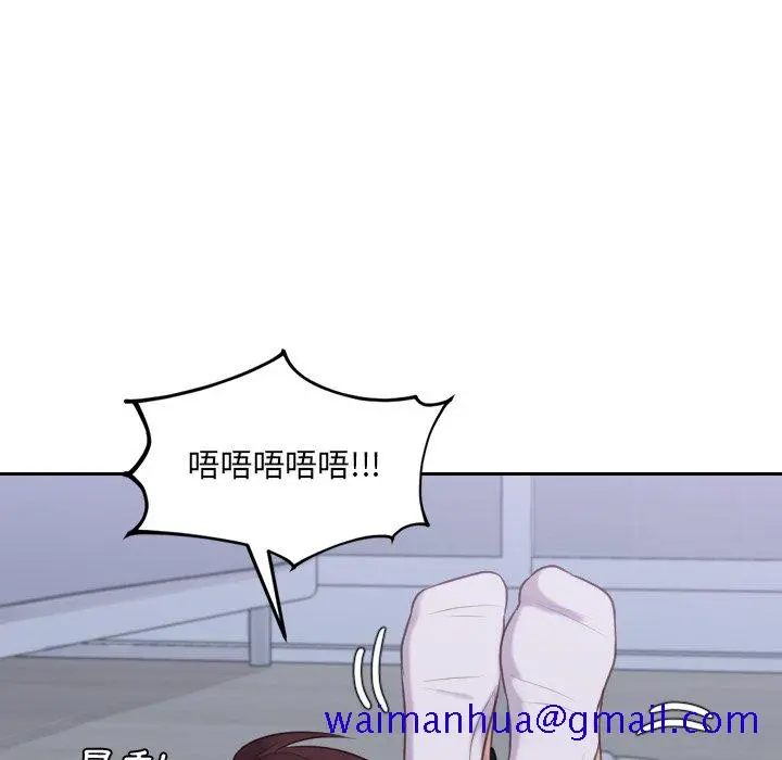 奇奇怪怪的女友 - 第34章 - page 138