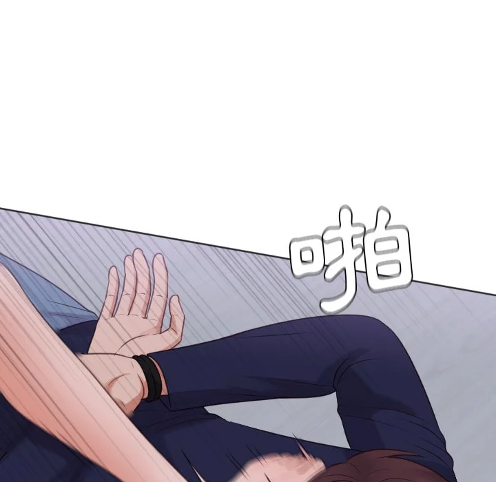 奇奇怪怪的女友 - 第34章 - page 140